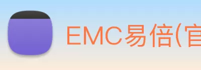 EMC易倍(官方网站)中国大陆 - 科技有限公司 logo